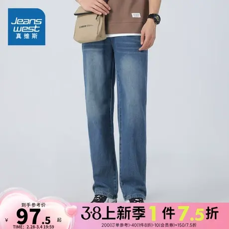 LG真维斯男装牛仔长裤2024春季新款男式时尚舒适宽松版牛仔裤男款商品大图