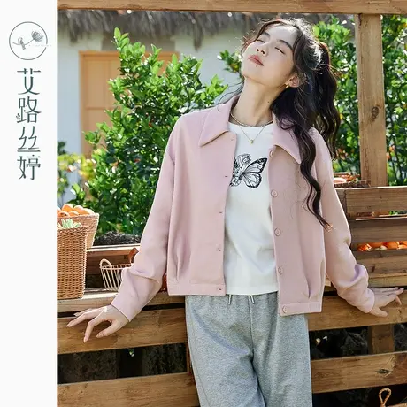 艾路丝婷初春短外套女2024春装新款休闲小香风翻领气质华夫格落肩图片