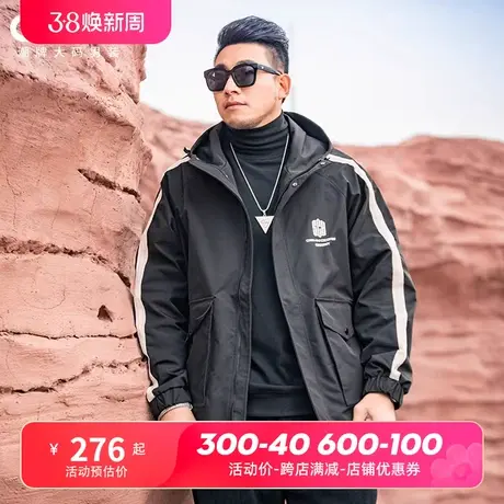 GxxH潮牌大码男装春季新款连帽冲锋衣外套男士甲方加大宽松夹克商品大图