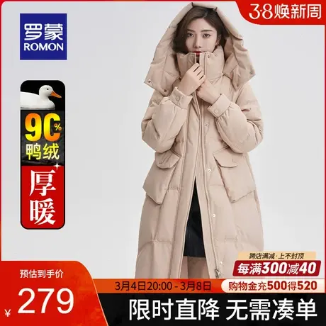 罗蒙女士过膝长款连帽羽绒服2023冬季新款时尚百搭华夫格长款外套商品大图