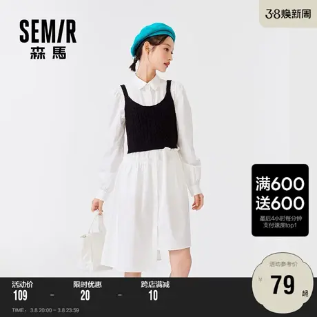 森马连衣裙女2021秋季新款花边衬衫裙针织背心不规则通勤风两件套图片