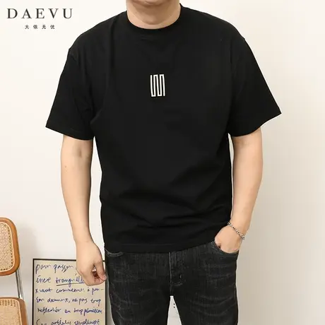 DAEVU夏季新款简约廓形潮胖子大号加肥加大码圆领男士短袖t恤商品大图