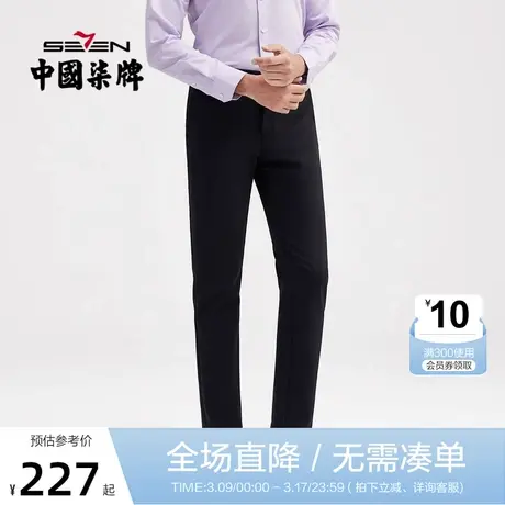 柒牌男士休闲梭织长裤拼接松紧腰舒适磨毛时尚青年男弹力直筒裤子商品大图
