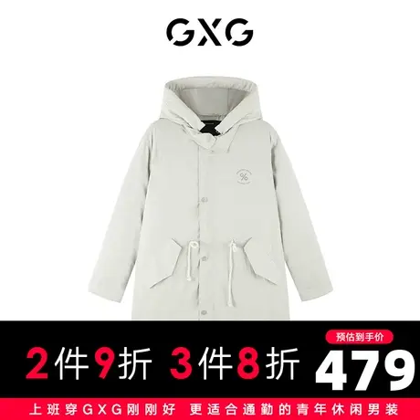 【特价】GXG男装 冬季时尚保暖舒适连帽中长款羽绒服10C111002G商品大图