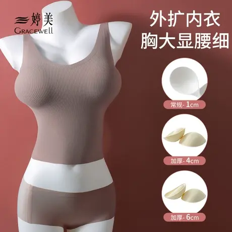 婷美内衣女小胸聚拢运动外扩型漫画文胸罩薄款收副乳防下垂调整型商品大图