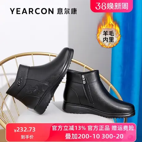 意尔康女鞋冬季新款加厚防滑加绒保暖妈妈鞋中老年棉靴真皮棉鞋女商品大图