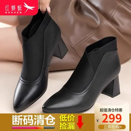 红蜻蜓女鞋2023冬季新款时尚尖头女靴真皮女士粗跟套脚百搭女短靴商品大图