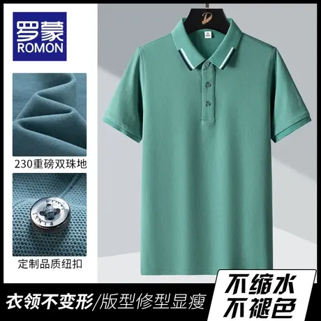 罗蒙短袖Polo衫男夏季薄款纯色翻领凉感上衣男士2023冰丝速干T恤商品大图