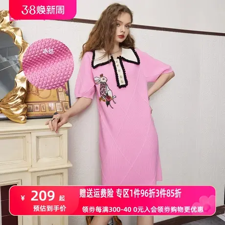 妖精的口袋粉色冰丝polo连衣裙女2023夏季新款宽松气质小个子裙子图片