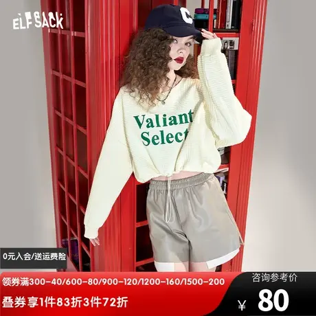妖精的口袋华夫格白色短款卫衣女2024春秋新款套头圆领无帽小个子图片