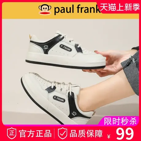 大嘴猴粉色小白鞋女鞋2024年春秋季爆款高级感板鞋运动休闲球鞋商品大图