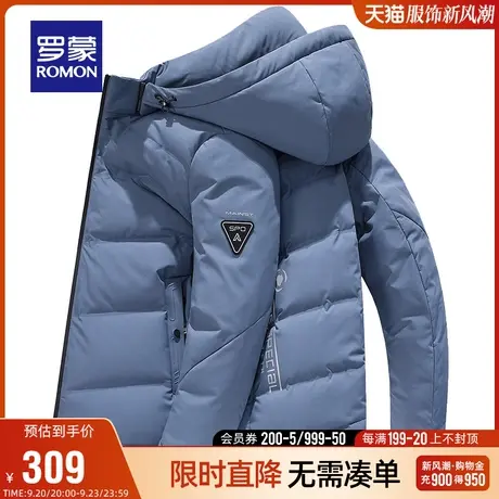 【可拆卸帽】罗蒙男士短款连帽羽绒服2023冬季中青年时尚百搭外套图片