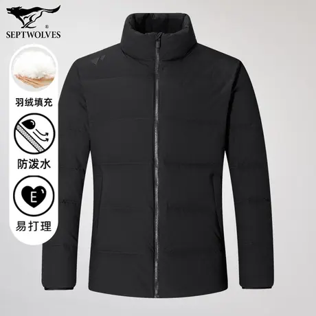 七匹狼狼族部落短款立领羽绒服男士秋冬时尚休闲保暖厚款羽绒夹克图片