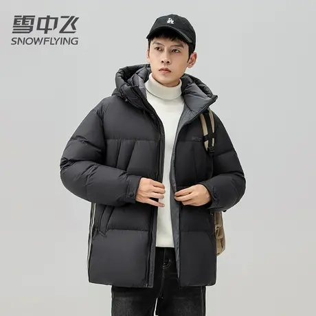 雪中飞羽绒服男款2023新款冬季时尚连帽短款防风保暖休闲潮流外套图片