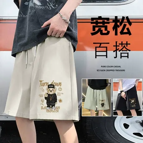 夏季宽松运动休闲短裤男潮牌ins冰丝大裤衩薄款小熊印花五分裤子5商品大图