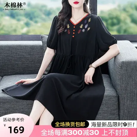 大码女装V领撞色刺绣连衣裙胖妈妈200斤巨显瘦藏肉高级感中长裙子图片