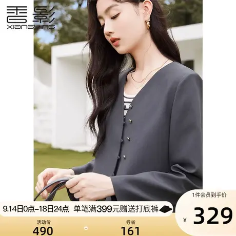 香影灰色西装外套女短款2023秋季新款高级设计感v领休闲西服春秋图片