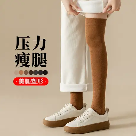 长筒袜子女半截高桶过膝防滑护漆盖长简袜鞋压力瘦腿祙靴春秋冬季商品大图