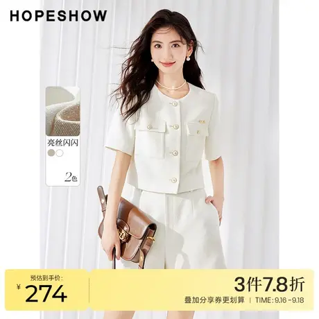 红袖outlets香风直身圆领外套hopeshow2023秋装新款亮丝气质上衣商品大图