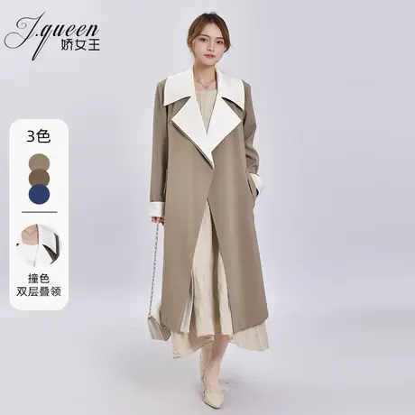 撞色风衣外套女中长款秋冬新款法式复古气质高级感宽松假两件大衣商品大图