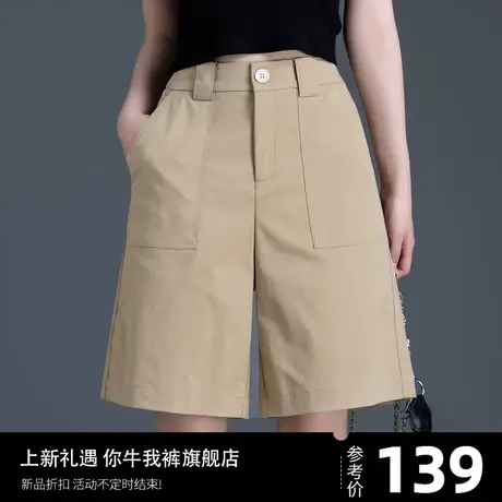 卡其色西装短裤女夏季薄款a字阔腿天丝五分裤女休闲裤直筒5分中裤商品大图