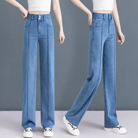 蓝色天丝牛仔阔腿裤女夏季新款高腰凉感直筒裤垂感窄版显瘦长裤子图片
