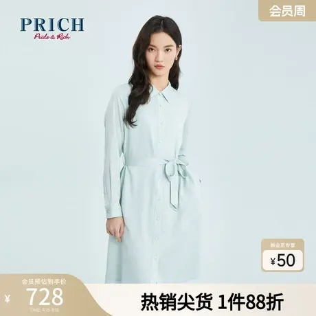 PRICH【商场同款】连衣裙春秋新款气质polo领收腰单排扣裙子女图片