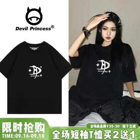 高街ins潮牌百搭黑色短袖t恤女oversize宽松正肩纯棉打底衫上衣夏商品大图