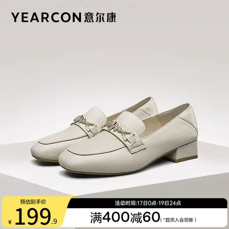 意尔康女鞋春秋季浅口单鞋粗跟乐福鞋英伦风小皮鞋低跟方头工作鞋商品大图