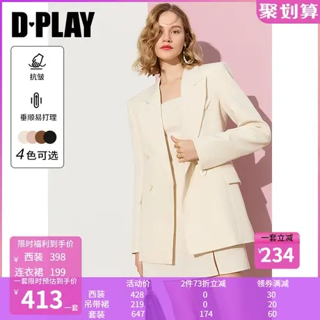 DPLAY2023年秋新款ol风气质经典翻驳领ins风杏仁奶油白西装外套商品大图