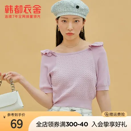 韩都衣舍短袖针织衫女春季新款女装短款木耳边上衣OD20191图片