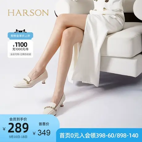 哈森女鞋方头羊皮浅口单鞋女中跟通勤一脚蹬单鞋HL222512商品大图