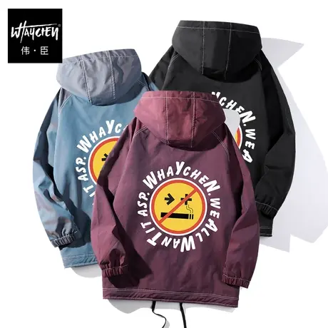 伟臣大码男装加肥加大男外套春秋胖子夹克秋季连帽时尚图案涂层商品大图