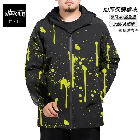 伟臣2022冬季新品大码男士加厚棉服胖子加大宽松连帽棉袄肥佬棉衣图片