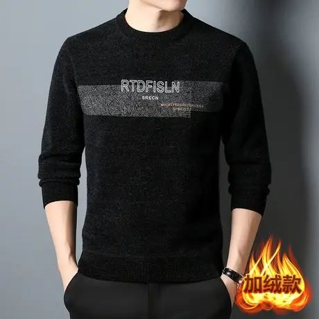 男士雪尼尔毛衣半高领加绒加厚款打底针织衫秋冬季秋衣保暖上衣服商品大图