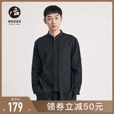 后序【纯亚麻系列】高端亚麻衬衫男衬衣国风禅意上衣新中式男装图片