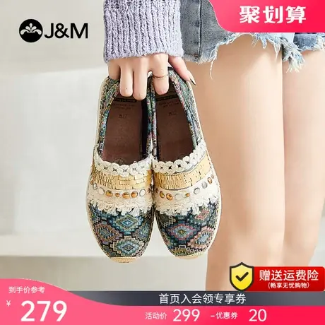 jm快乐玛丽2023春夏季新款单鞋平底透气帆布鞋一脚蹬懒人渔夫鞋女图片