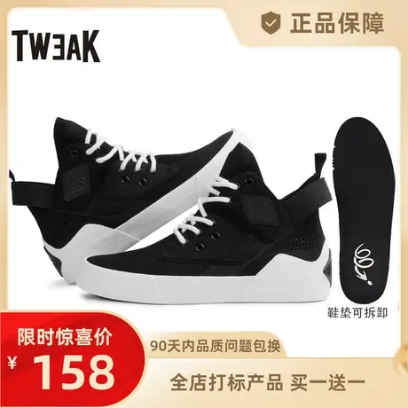 Tweak特威克春夏女鞋新款网面飞织布运动户外休闲中高帮板鞋女商品大图