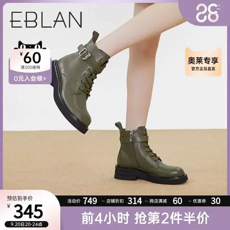 伊伴秋冬新款时尚系带马丁靴粗跟中跟女靴复古短筒时装靴皮靴商品大图