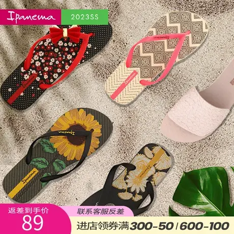 Ipanema依帕拖鞋旅行外穿女士凉拖网红断码清仓人字拖时尚沙滩鞋商品大图