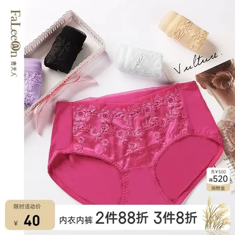【商场同款】贵夫人性感中腰收腹内裤刺绣提臀棉质三角裤头6183商品大图