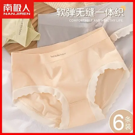 冰丝无痕内裤女纯棉全棉抗菌裆性感蕾丝女士三角裤中腰收腹舒适DF商品大图