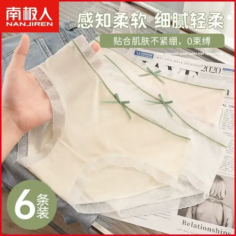 女士莫代尔内裤薄款透气纯棉裆日系螺纹少女生甜美全棉三角短裤衩商品大图