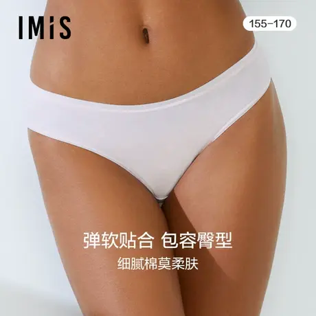 爱美丽IMIS内裤女舒适棉感纯色低腰包臀三角情侣内裤IM22AVJ1图片