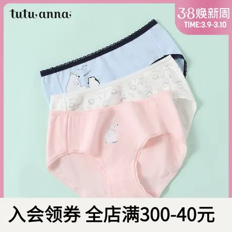 tutuanna女士纯棉裆中腰内裤无痕三角裤2024新款春夏季性感短裤女图片