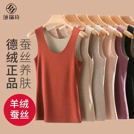 羊绒德绒保暖背心女士内搭秋冬无痕内衣加绒加厚新款内穿打底上衣商品大图