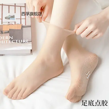 爆款超薄脚底防滑丝袜女透明纯欲风防勾丝耐磨春夏季百搭抖音同款图片