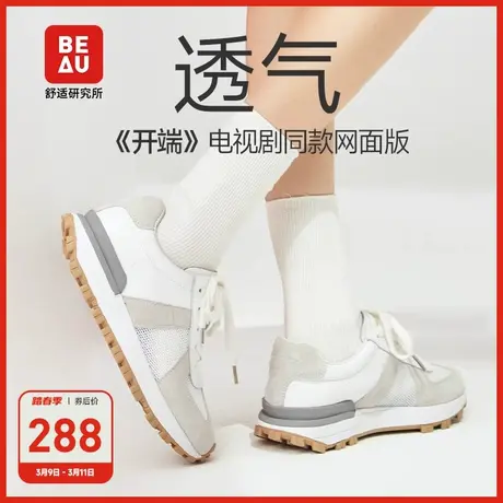BEAU运动鞋秋季德训鞋女透气镂空厚底老爹鞋女款阿甘鞋薄款休闲鞋商品大图