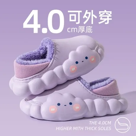 防水棉拖鞋女冬季外穿包跟可爱少女心2022新款防滑保暖毛毛绒棉鞋图片