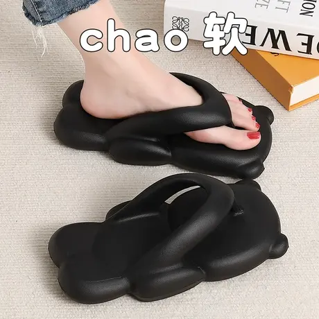 小熊人字拖女夏季可爱外穿2025新款踩屎感厚底防滑夹脚沙滩凉拖鞋商品大图